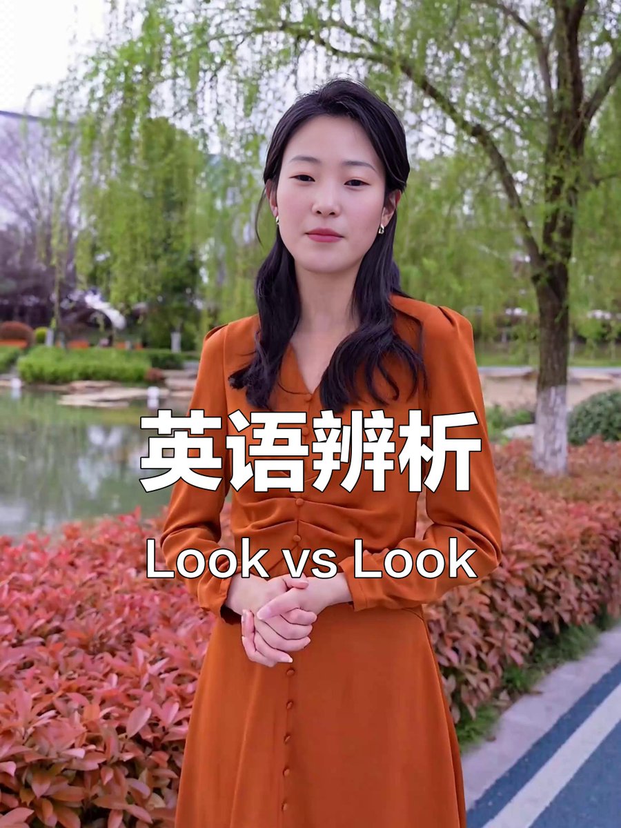 Ronieres5's tweet photo. Daily English Tip: Use "look forward to" + gerund (not base verb)! Example: "I look forward to meeting you" ( not "meet"). Small fix, big impact! https://t.co/G11oLfZleP
