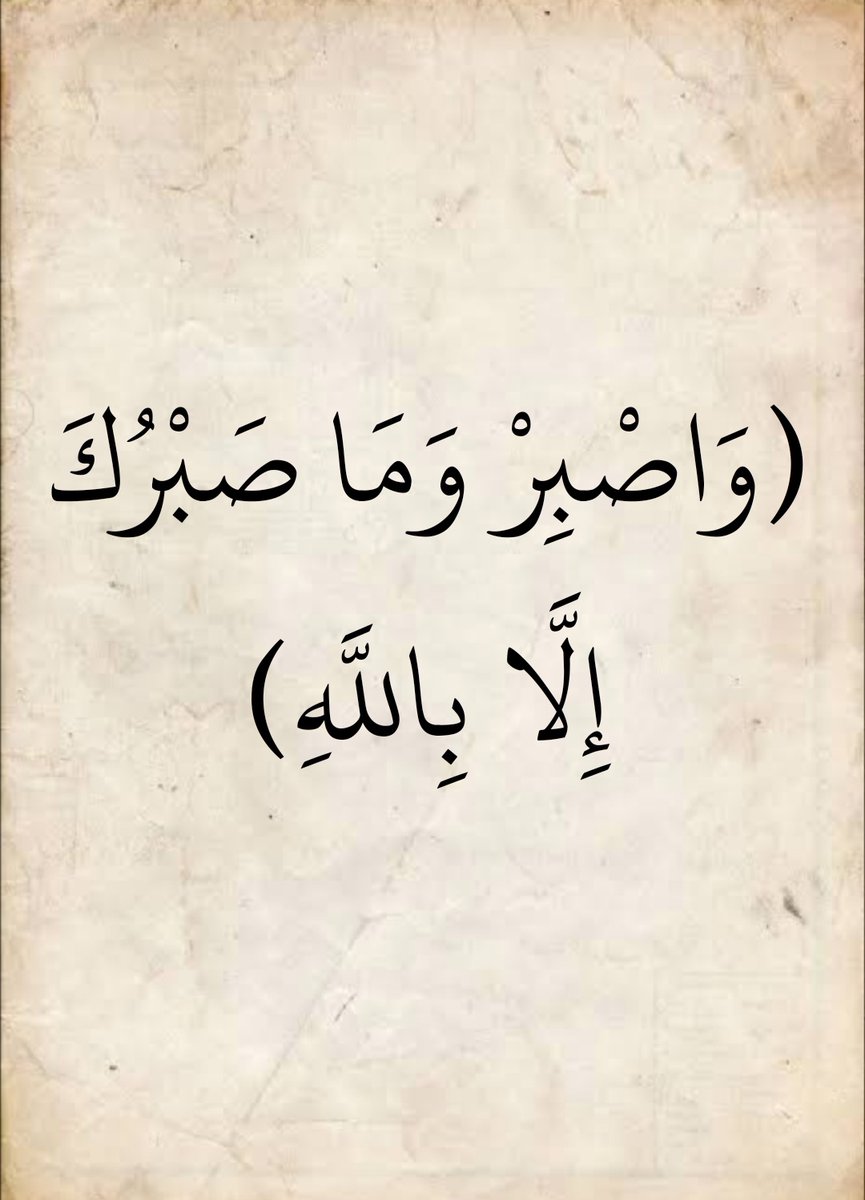AlMosahf's tweet photo. https://t.co/YTOCvAAHym