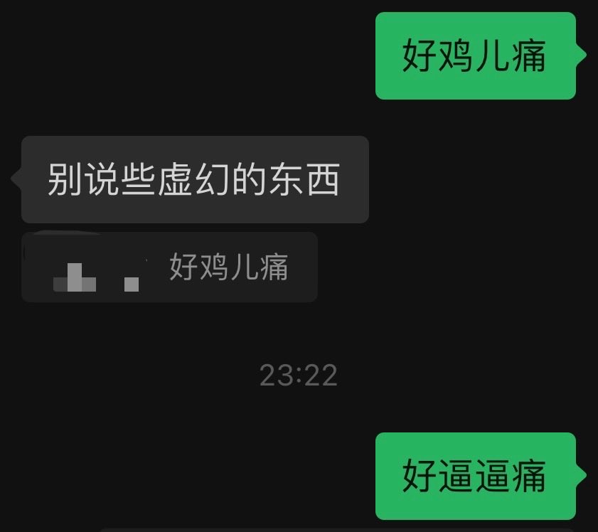 anzu_3207146943's tweet photo. 非得我这么讲话是不是 https://t.co/2N99UfR6V6