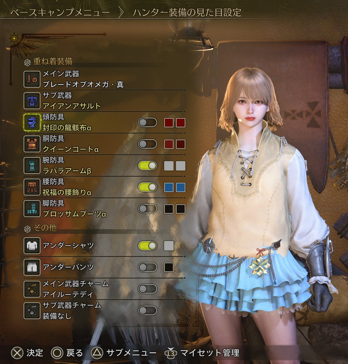pomeobamboo's tweet photo. アオのハコの千夏先輩っぽい色合いにしてみました。制服重ね着はいっとき沢山バリエーションを作ったので、少しずつ蔵出し出来ればと思います(手抜きともいう)

#MHWilds #モンハンワイルズ重ね着 
#モンハンワイルズ https://t.co/21aiSPOhN6