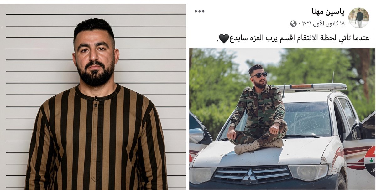 MOHSEN__F16's tweet photo. بشرى

تم القبض على الشبيح ياسين مهنا

يقول عندما تأتي لحظة الانتقام سأبدع

صدقت يا ياسين لقد أبدعت في اختيار مكان جلوسك الجديد

خلف القضبان وفي الزي المخطط! https://t.co/0WOhXxHydR