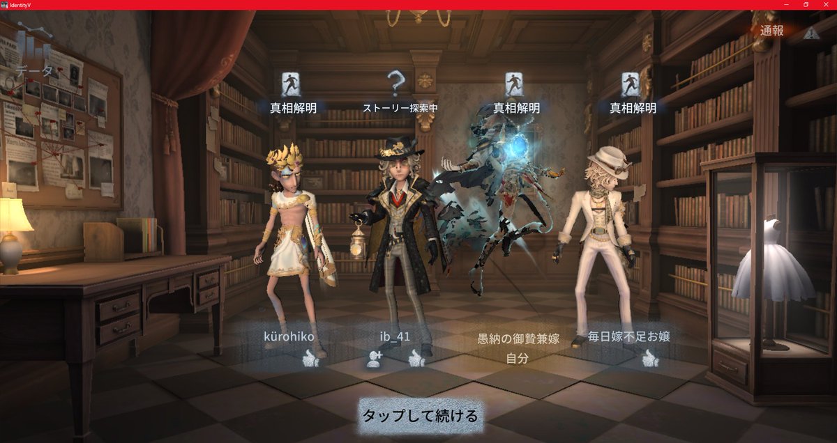 mihoooooo77's tweet photo. めちゃめちゃに楽しかった！わちゃわちゃしながらやるのは最高だしパワーワード連発でカオスだったけど

初めてサファイア出て嬉しかった( *´꒳`*) https://t.co/arayRyE890