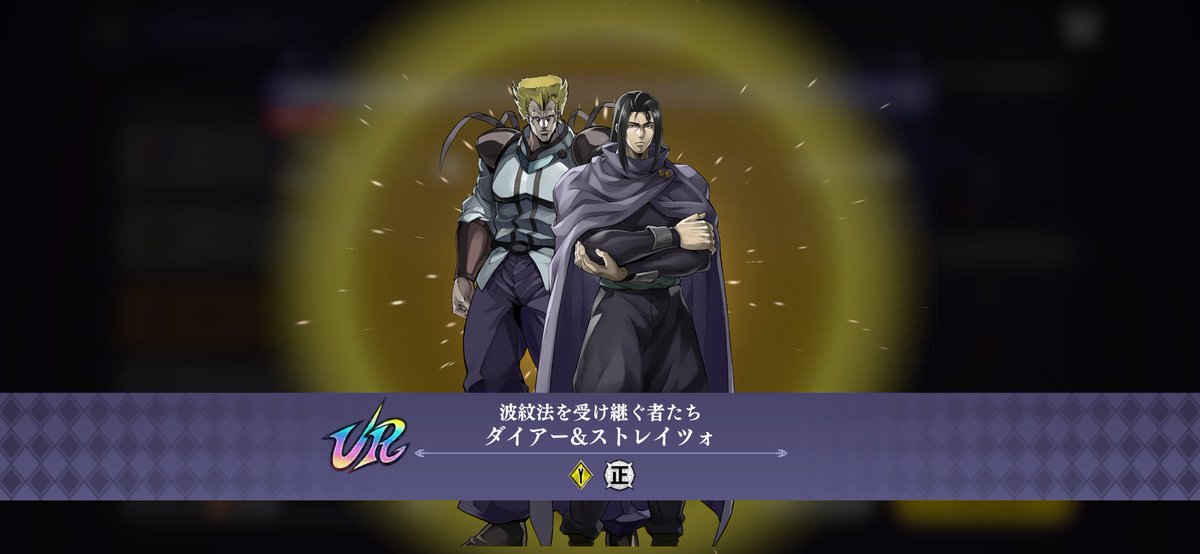 手に入れたぞ😭‼️