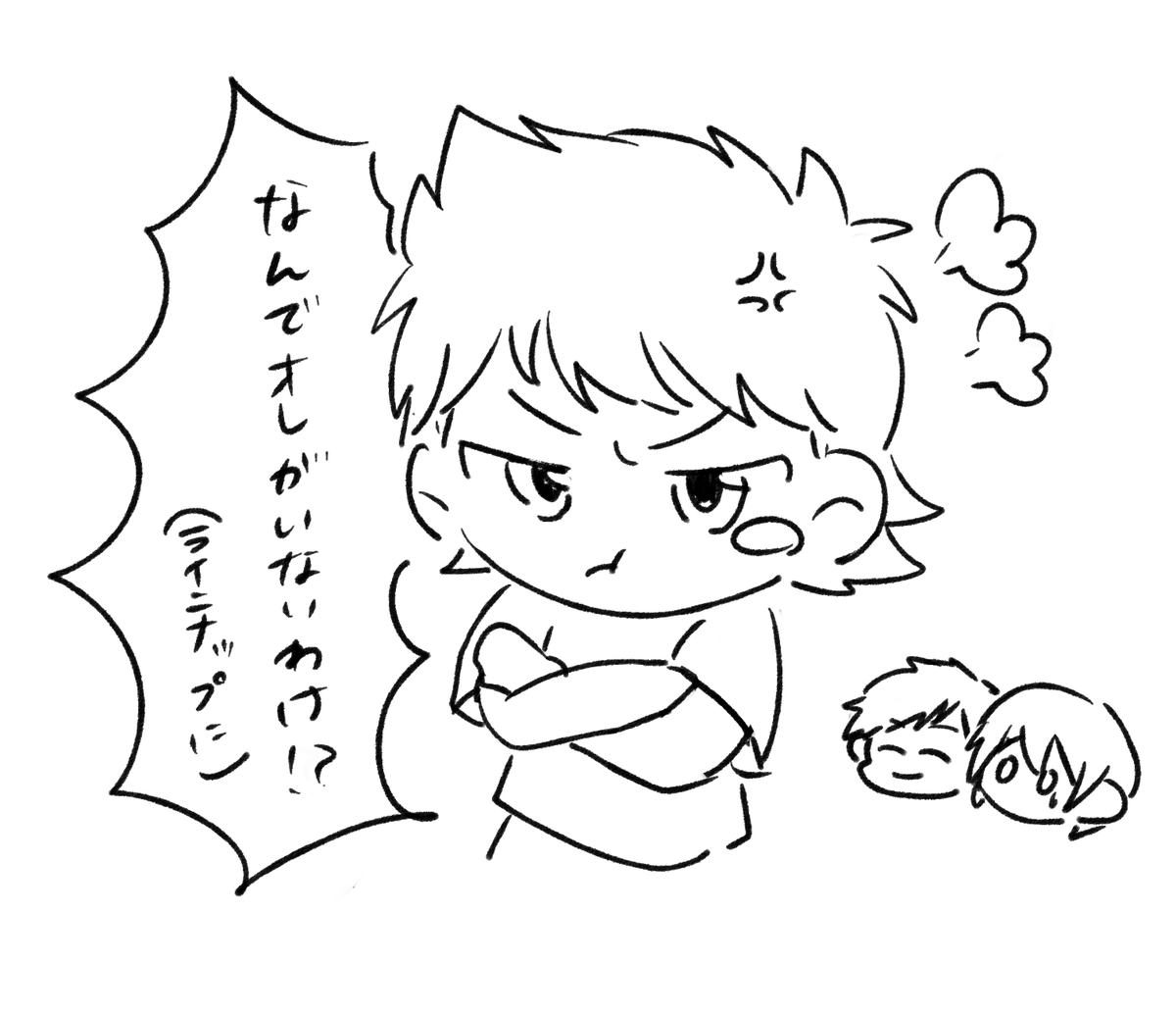 ury0ta's tweet photo. @chipi_wt 
ませちゃんからコラボカフェのswmrをお譲りいただけたと伺いました…！本当にありがとうございます😭💕
こちらお礼イラストです…🙇‍♀️ https://t.co/h3qBHszRAn