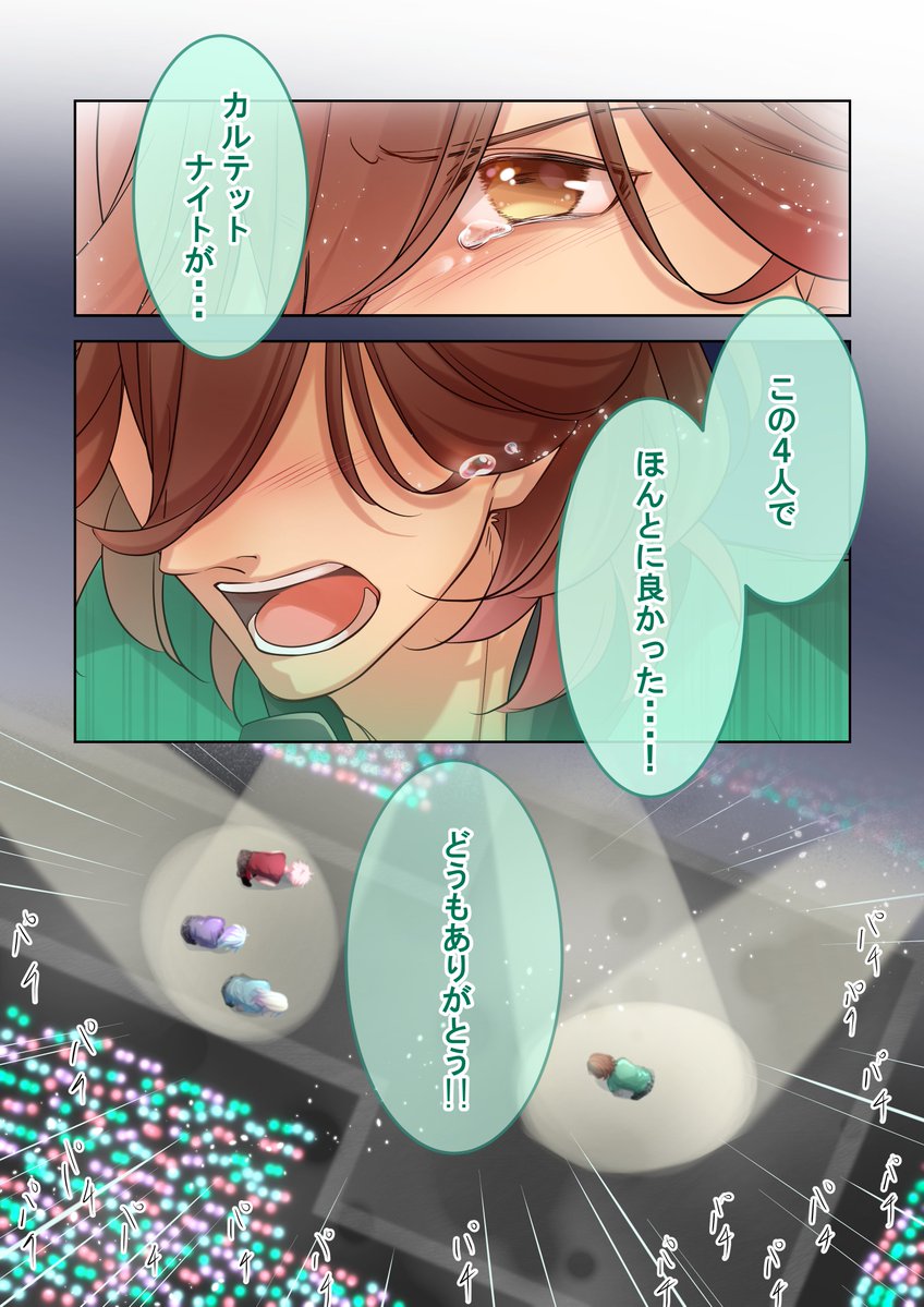 shirosh24168177's tweet photo. この光景を一生忘れない https://t.co/pcjZladwDC