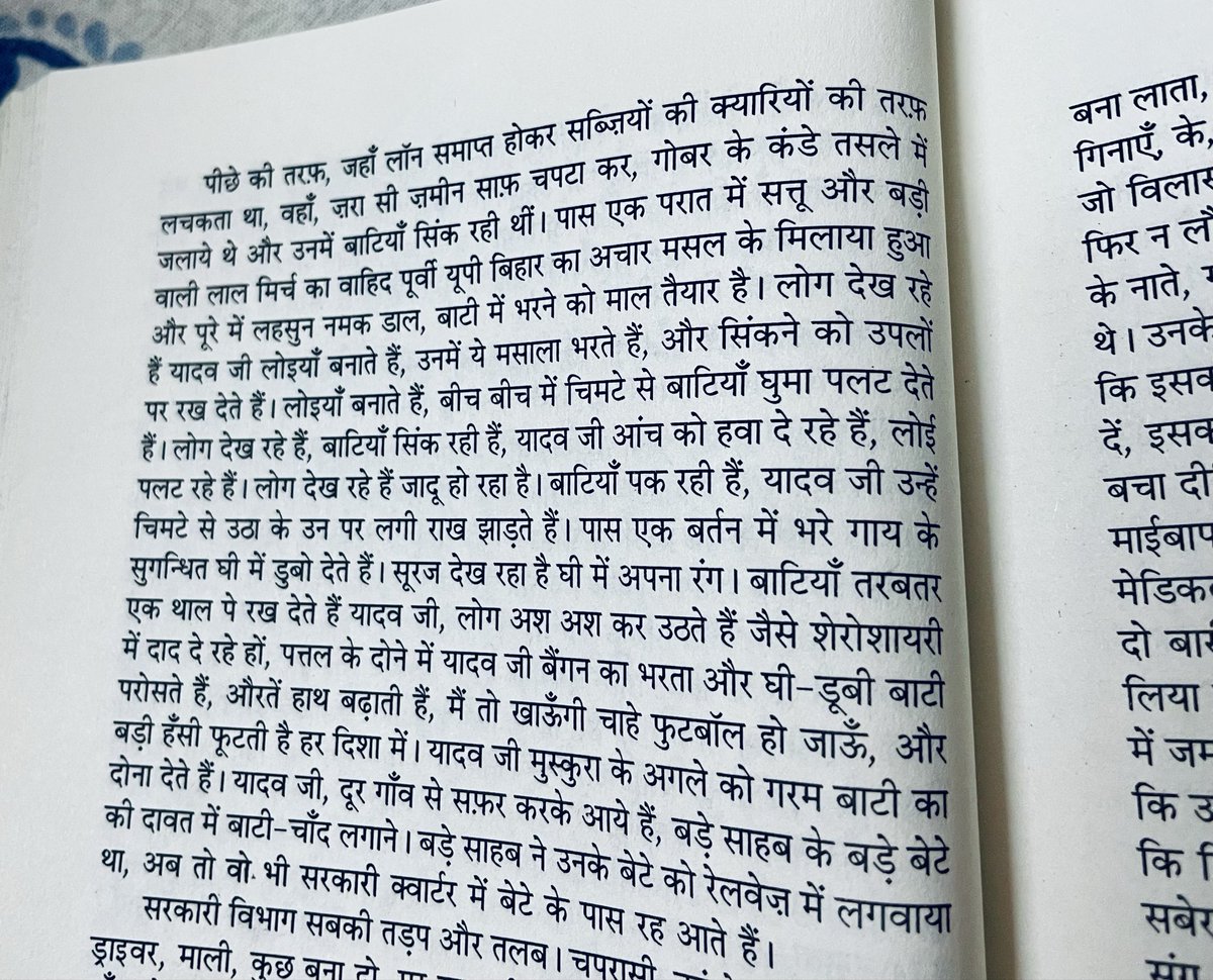 Sonalify's tweet photo. और मैंने आज तक लिट्टी चोखा नहीं खाया।😭 #CurrentRead https://t.co/cTszUHUbAV