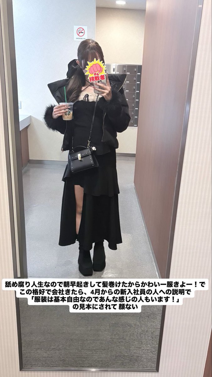 a2nya_'s tweet photo. 2026年入ってからいちばん反応されたストーリーこれでガチで勘弁してほしい。 https://t.co/aeIfQKZTSB