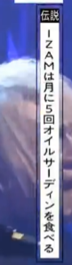 うるせーよw 