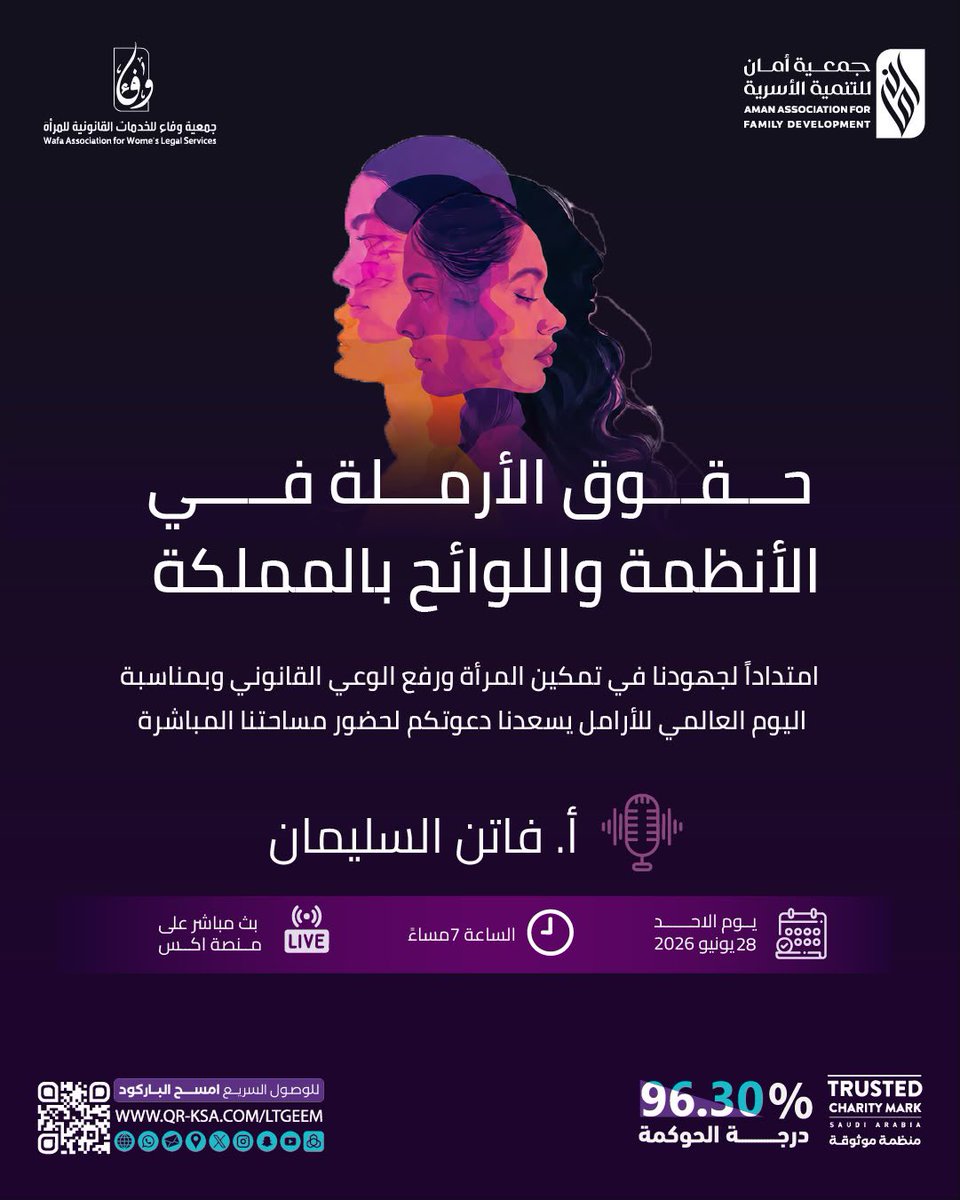 Lawf1982's tweet photo. اهلا بكم https://t.co/EjrjRzep8b
