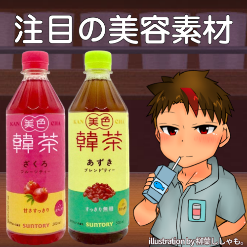 ドリンクマニアNz🥤 (@_cfcj) / Posts / X