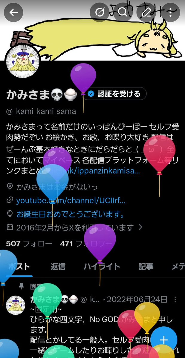 _kami_kami_sama's tweet photo. (っ'ヮ'c)ｳｩｯﾋｮｵｱｱｧｱｱｧ https://t.co/XVXzajl0Dt