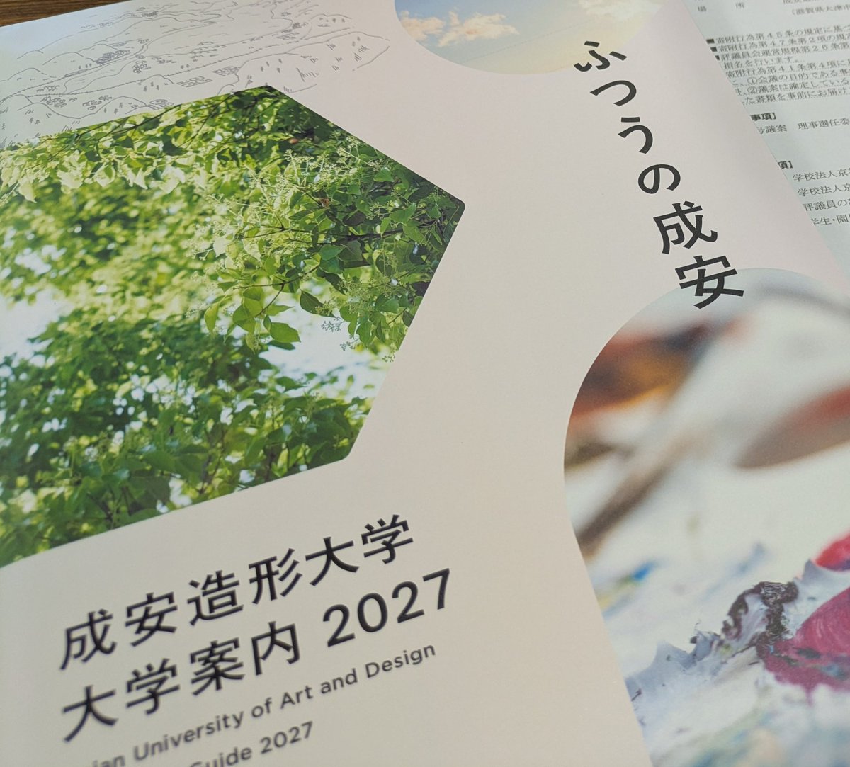kawamitsu1209's tweet photo. 土曜は、京都成安学園の評議員会でした。遠路遥々来てくれた同級生の福井さんとともに出席しました。
新会計基準などが盛り込まれた事業報告、決算報告などでしたが、志願者数も学生数も順調とのこと。何より素晴らしいです。会議のあと学内展示巡り。 https://t.co/v179PeigFY