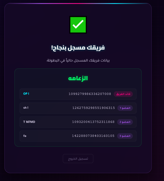 4mvlll's tweet photo. الزعامه @f3mq1 @zcx5_ @sz0mmk https://t.co/md3ev2UTcv