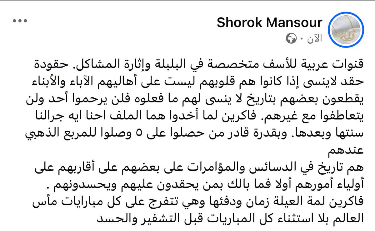 shmansour71's tweet photo. https://t.co/KR6k66ecTj