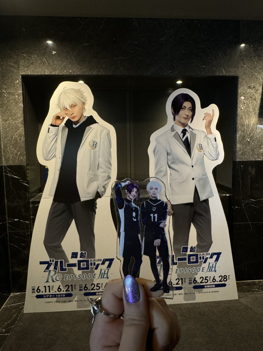 4ocart's tweet photo. 日本語を勉強してて良かった😭😭😭

京都公演のために日本まで来た甲斐があった🥹 ブルステ reエピ凪 最高！！！

交換してくださった皆様、本当にありがとうございました🩶💜馬狼の購入特典もたくさん譲っていただき感謝です🙏

また10月も（貯金できたら🤭）ご縁があったらよろしくお願いします！ 🙇🏻‍♀️ https://t.co/UHjkTS7VZb