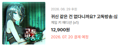 haezzi_S2's tweet photo. ㅎ히..히히히 이번엔 사서 해볼거양 https://t.co/D9BBxANqoh