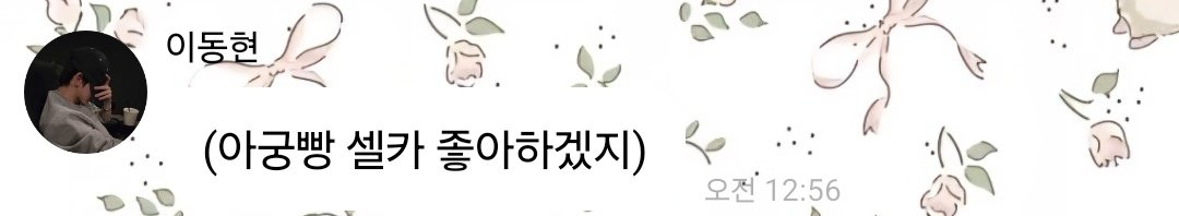rennyflip's tweet photo. 자기객관화가 잘 되는 아이 🤍 https://t.co/Xh7Ospzt3U
