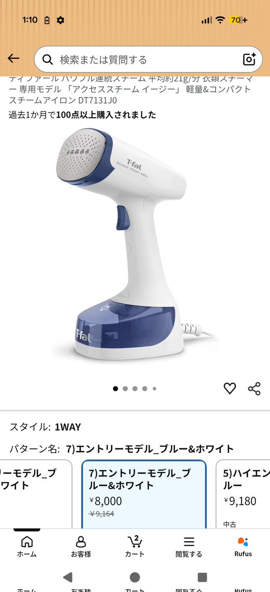 nwoaaa's tweet photo. 股間ダニ噛まれた。股間にあてる。 https://t.co/WD8aOWmi7Q