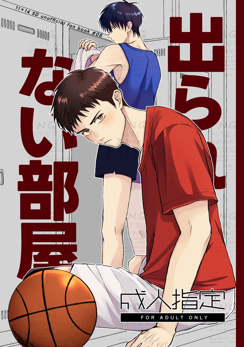 335_1117's tweet photo. まだ出るか出ないかわからない
7/5星願の新刊サンプル(流三)※R-18だよ。
出ること確定したら支部にもあげるね https://t.co/VnVPtsMIwz