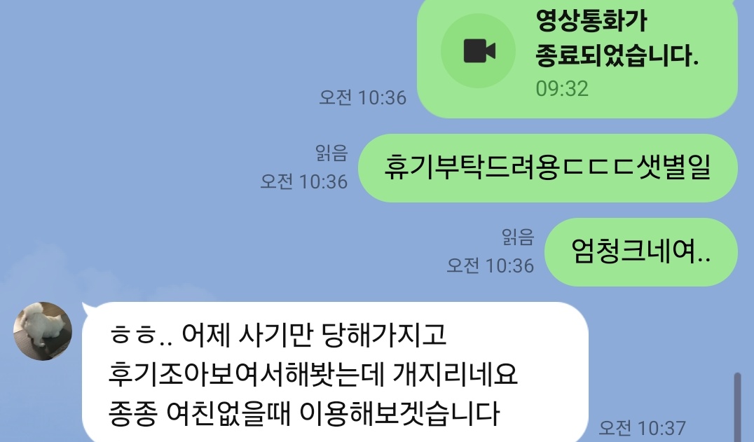 namu930554's tweet photo. 진행중
라인 cmi10
#자영 #펨돔 #관전 #섹트
#온플 #영섹 #라관 #멜섭 https://t.co/rwd4rAsnnZ