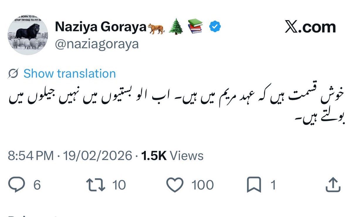 Pro_Lamber's tweet photo. پارٹی ان کی خدمات کو ہمیشہ زندہ رکھے گی https://t.co/hQFDq3mC7P