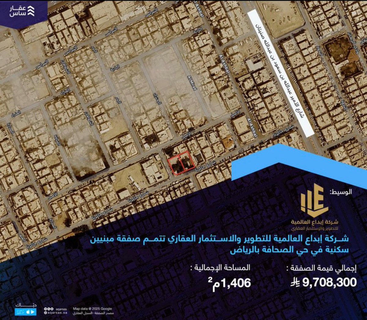 ebdaa_riyadh's tweet photo. ودك تبيع عقارك في الرياض بس شايل هم الوقت والإجراءات الطويلة؟ 🏢

ريّح بالك وخلي المهمة علينا في شركة إبداع العالمية! ✨

سواء كانت عندك (فيلا) أو (أرض)، فريقنا بيوفر لك تسويق احترافي، تقييم دقيق يعطيك حقك، وبيعة سريعة تستهدف المشترين الجادين مباشرة. 🤝📈

عقارك في أيدٍ أمينة، اختصر على نفسك التعب وكلمنا الحين:
📲 واتساب: 0500090007

#عقارات_الرياض #بيع_عقار #اراضي #فلل #شركة_إبداع_العالمية #استثمار_عقاري