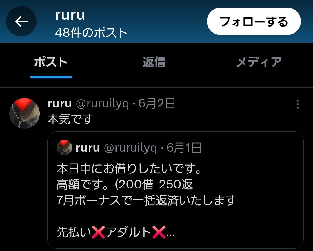 nekosura192's tweet photo. 本気です(だます気)😂
@ruruilyq https://t.co/IruT3KSlpS