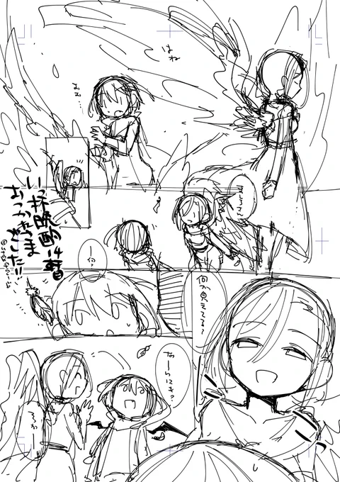 いっ杯晩酌14軒目お疲れ様でしたー
これはなんらかのネーム…
#女王のお戯れ #いっ杯晩酌 