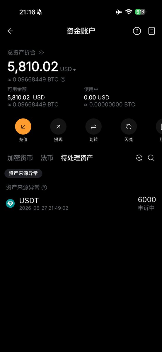 zhao77541's tweet photo. @bybitJason 能处理吗 同个冷钱包进出n次了 现在冻结中 https://t.co/QaNb9pMGPl