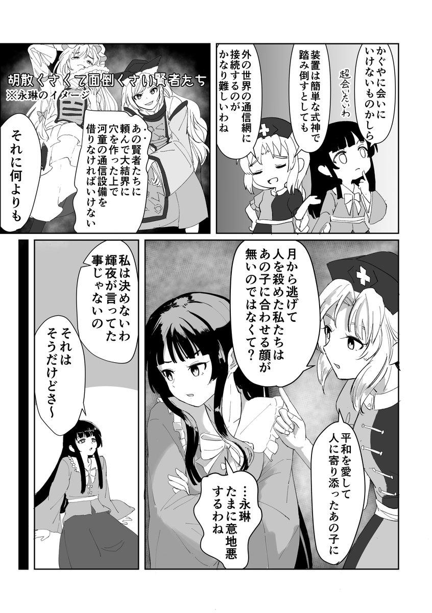 Roboticsgumi's tweet photo. 3/3 https://t.co/LJMTypKpv7