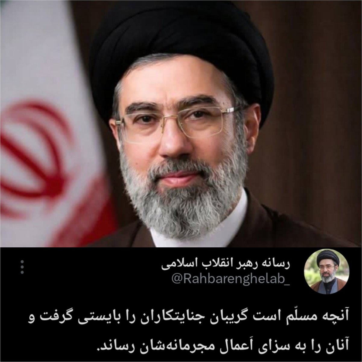 horrenghelabi1's tweet photo. جانا سخن از زبان ما می‌گویی...
#لبیک_یا_خامنه_ای https://t.co/1E69OcNehc
