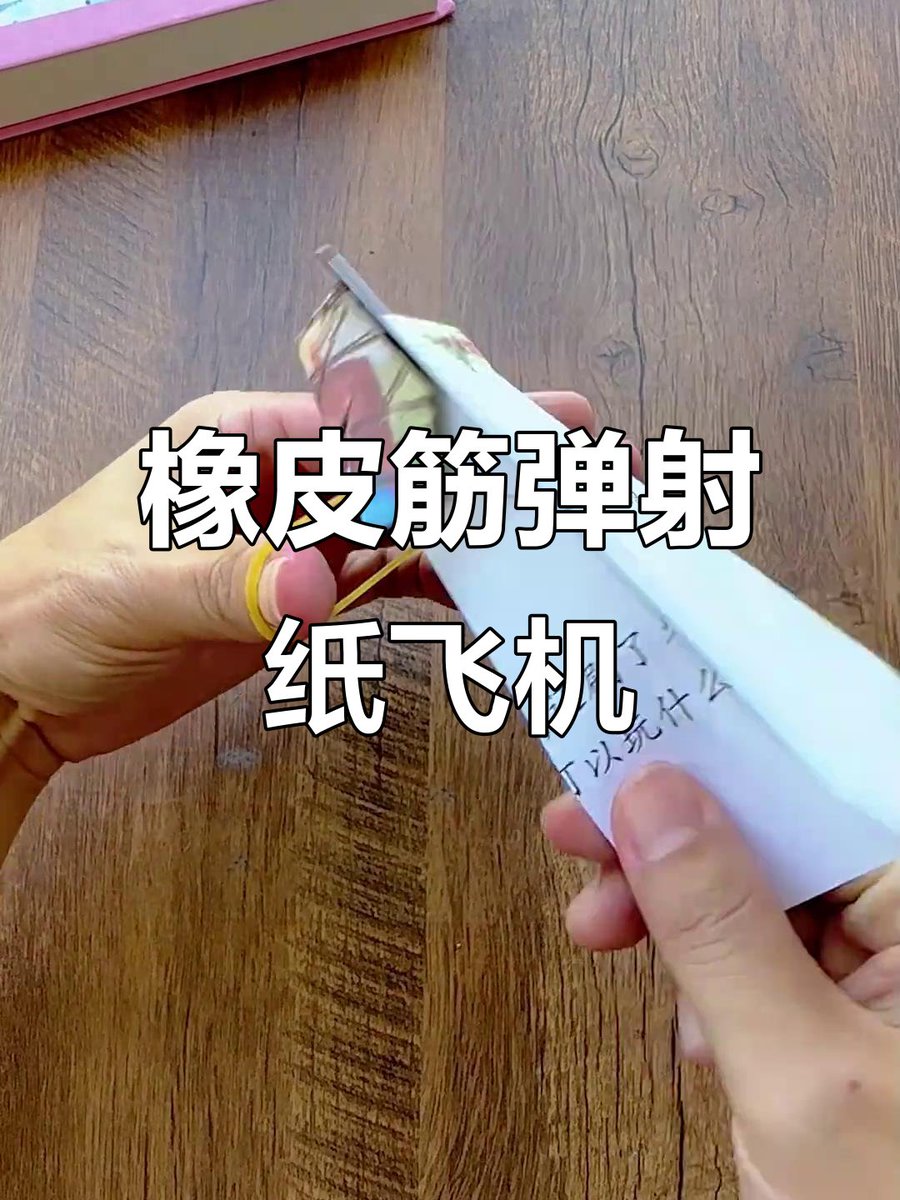 AvaDALLAS14's tweet photo. A fun family DIY: make paper plane catapults in 10 mins! Watch your kid’s face light up as they launch planes into the backyard – giggles guaranteed https://t.co/139oewTYo9