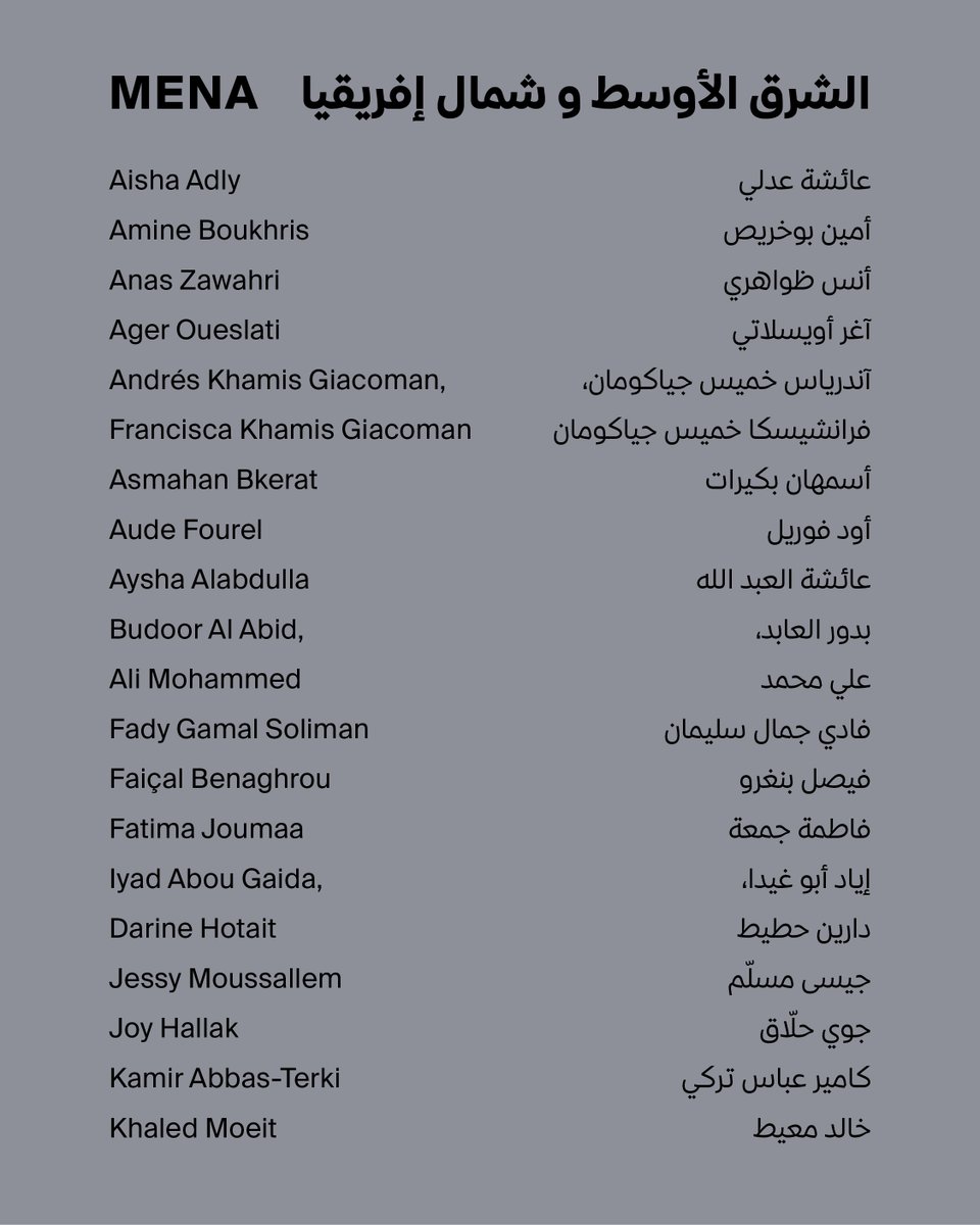 DohaFilm's tweet photo. Pleased to announce our spring 2026 grantees. Congratulations to these visionary filmmakers and wishing them all the best as they embark on the next chapter of their production journey as they strive to create memorable films that inspire, engage and foster cultural exchange. https://t.co/TvSHXLsXXp