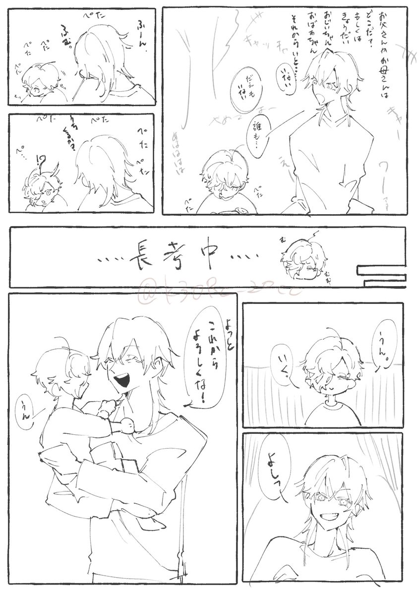 k30Rc_20cc's tweet photo. ※幼児化
いつ描いたか続くかもわからん落書きが出てきたので供養
たぶん幼児化にハマってたんだと思う:) https://t.co/wNP9Ghen5a