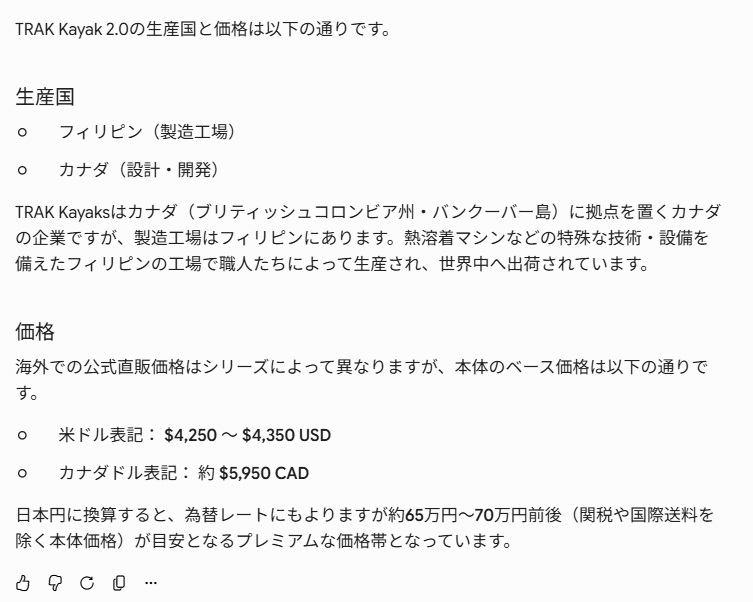 merci_now's tweet photo. カナダ設計、フィリピン産の70万円フォーりディングカヤックの組み立て動画
いろんな設計者が創意工夫。
Is a TRAK Kayak Hard to Set Up?  Real-Time Assembly https://t.co/Gk9ty88LG3 @YouTubeより https://t.co/cmjyNuWxB7