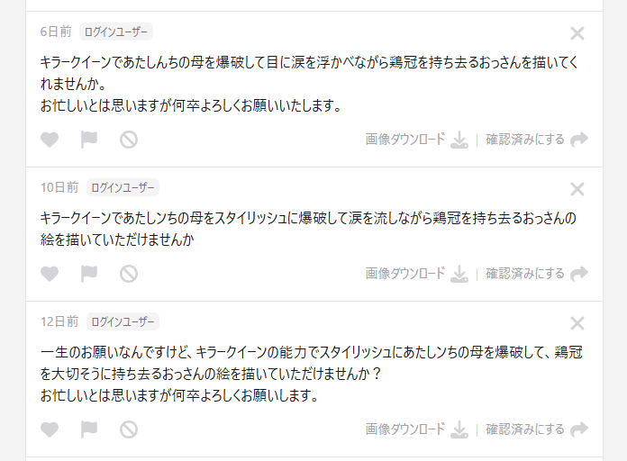 colch_sub's tweet photo. #おっさん笑えコラ
なんだよこれは https://t.co/mDcir7kygo