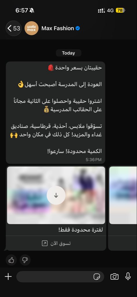 lixr_l's tweet photo. #الدنيا_اجازه اوف ي النكد ي ماكس تو الناس اجزت شنو فيه😂 ! https://t.co/jRWGUyYdq0