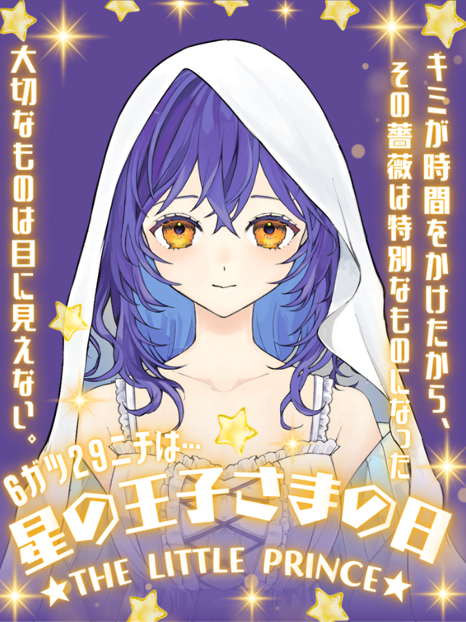 おばけのすー🕯️💤@7/25初配信！ tweet media