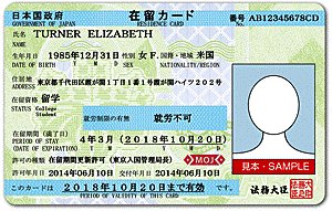 Ha_numm's tweet photo. @kotone66666 帰化してない在日の外国人の方と契約する時は住民票とか永住者証明で確認します。知らずに不採用にするお店も多いらしいです。

https://t.co/VPmnMoUd7a https://t.co/v2YtRpmSKv