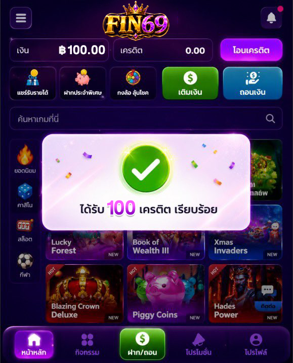 8e88z_'s tweet photo. 🎁 #เครดิตฟรี 100 สมาชิกใหม่♣️
🆓 CODE : FBFA7869U

 🏧 1 รับ 100 เล่นได้ทุกเกมส์
สมัคร ➥ https://t.co/fVUihPhuWe

╰┈➤ กติกา🚫ไม่ทำ = อด ❗
🔄รีทวิต💝กดใจ📥เม้น #แจกจริง

#1รับ100 #1รับ50 #1รับ20 #เครดิตฟรีร้อย https://t.co/PDa7GDXqHy