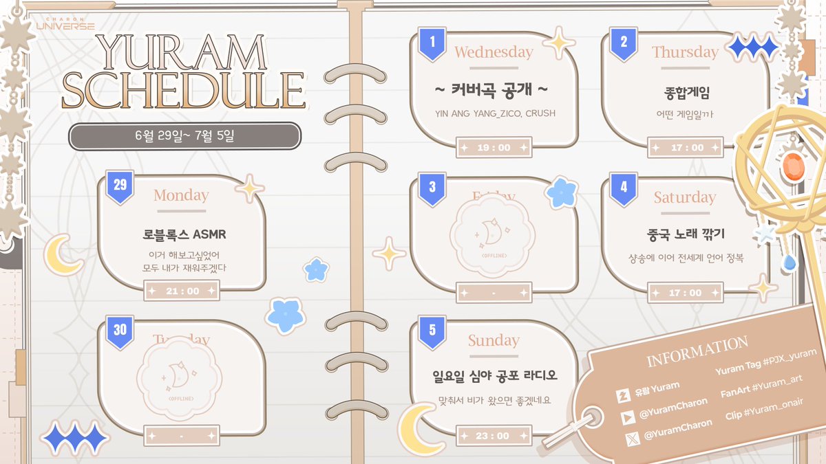 유람 【PJX】 tweet media