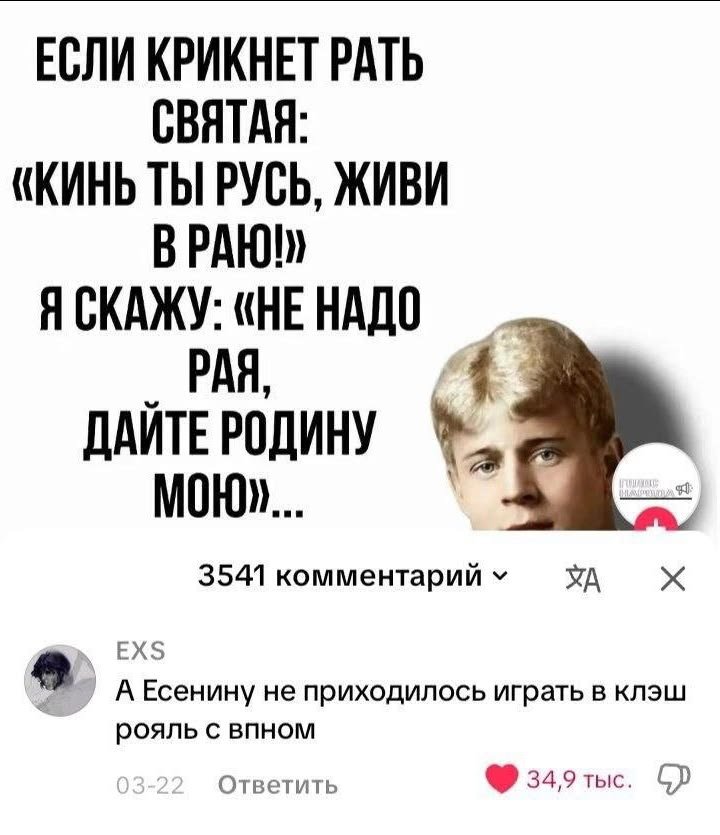 una_rar's tweet photo. Вот вот https://t.co/ndTQdTsJ6d