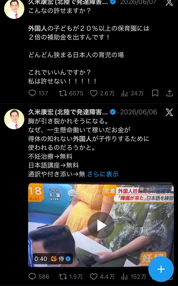 himanaanya's tweet photo. 最悪すぎる... https://t.co/EASMgSBQEG