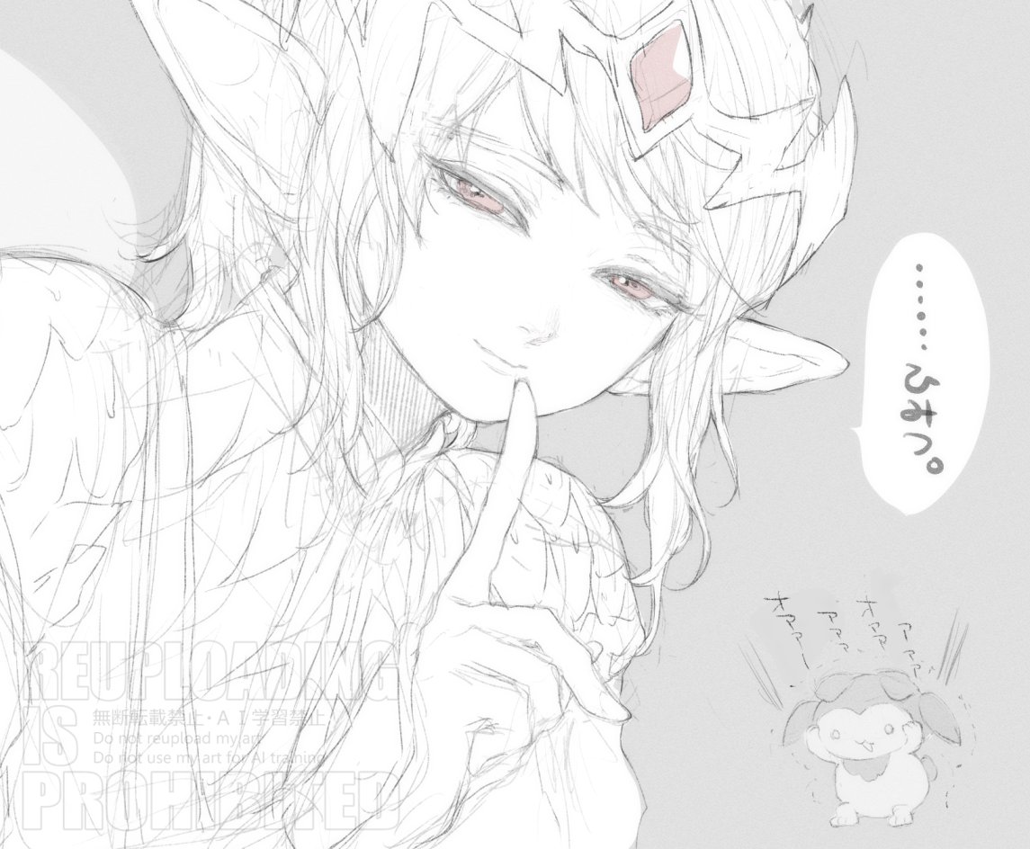 kpmdqx's tweet photo. 師父と脳を焼かれたプクリポ https://t.co/0rolKqPINS
