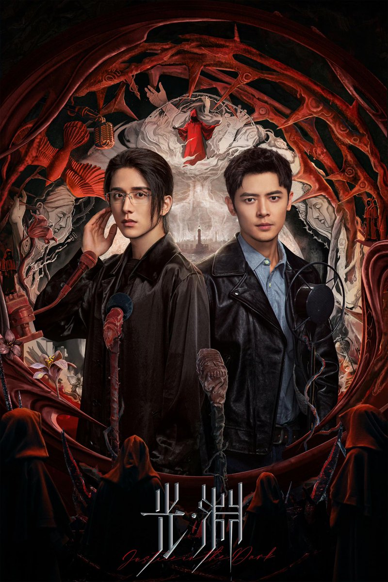 inmostful's tweet photo. Justice in the dark (2023) : ที่เมืองซินโจวเกิดการเปลี่ยนแปลงทางพันธุกรรมทำให้มนุษย์บางคนกลายเป็นคนเฉยชา ไม่มีความเห็นใจต่อผู้อื่น ไม่มีความสงสารจนเรียกว่าคนไร้ใจ และคนไร้ใจก็กำลังก่ออาชญากรรมในเมืองทำให้มีคนตายอย่างต่อเนื่อง ลั่วเหวินโจว หัวหน้าหน่วยสืบสวนคดีพิเศษต้องพาทีมลง https://t.co/FoYvqflLVO