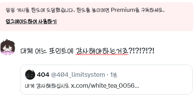 white_tea_0056's tweet photo. @404_limitsystem 정말고맙ㅅㅂ니다 https://t.co/8jQ05kNxRZ