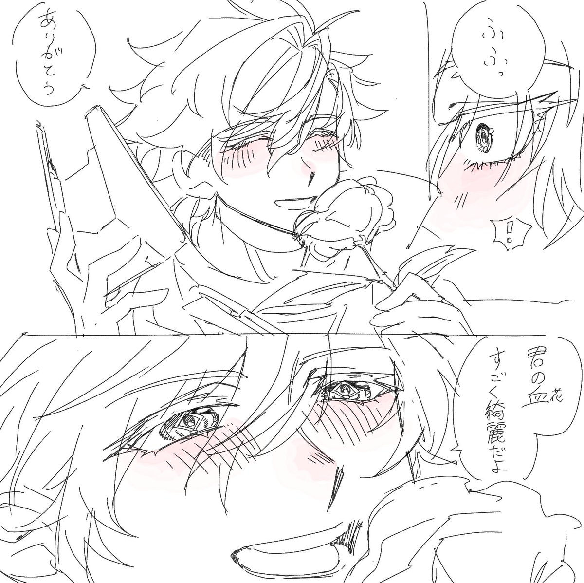 mathino_hito's tweet photo. ｶﾐ管 https://t.co/u5RV7o1K7A