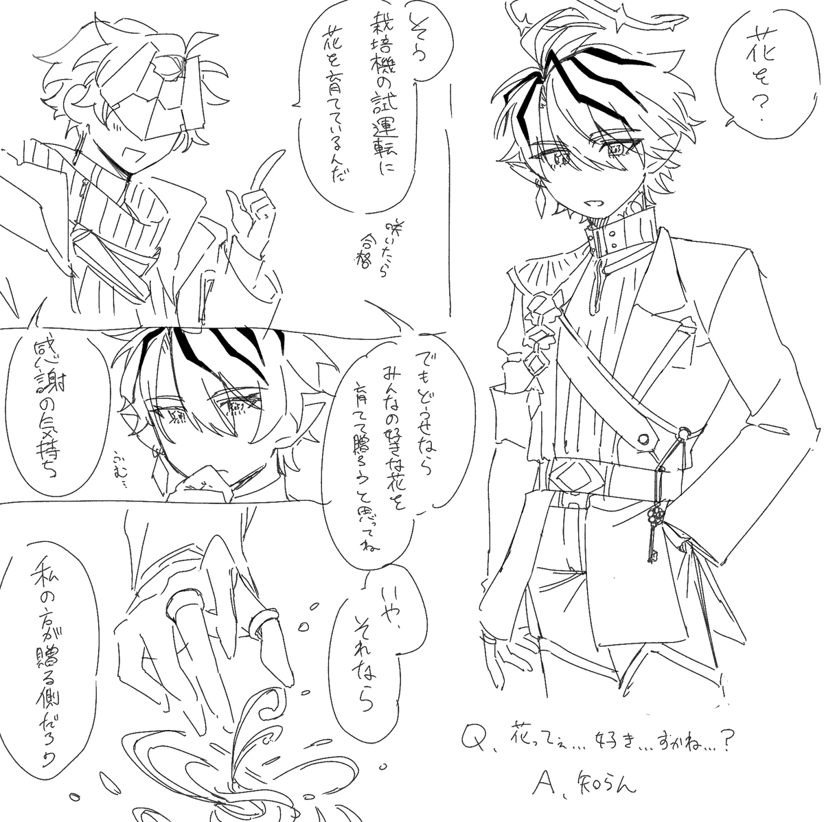 mathino_hito's tweet photo. ｶﾐ管 https://t.co/u5RV7o1K7A
