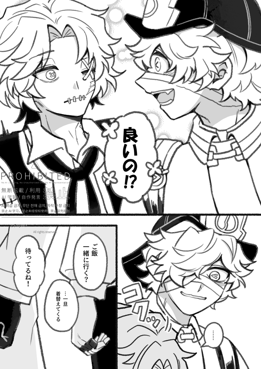 celest57's tweet photo. 出会ってから1カ月くらいの🧯📍(3/3) https://t.co/OvNMZtvXfG