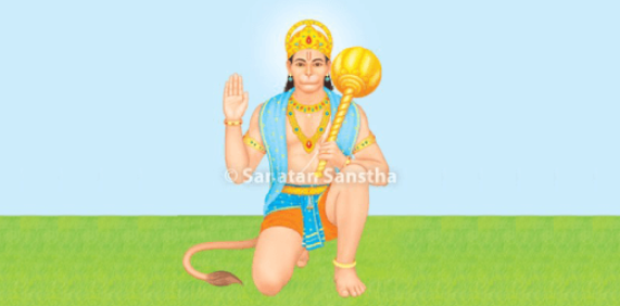 SanatanSanstha's tweet photo. 🚩 Hanuman is not remembered merely for His strength, but for His unwavering devotion to Shriram. Despite possessing immense power, He chose to remain the humble servant of Shriram throughout all ages.

Read more: https://t.co/GqzMwuPyux

#Hanuman #ShriRam #HanumanBhakti #SanatanDharma